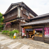 Our hotel in Magome